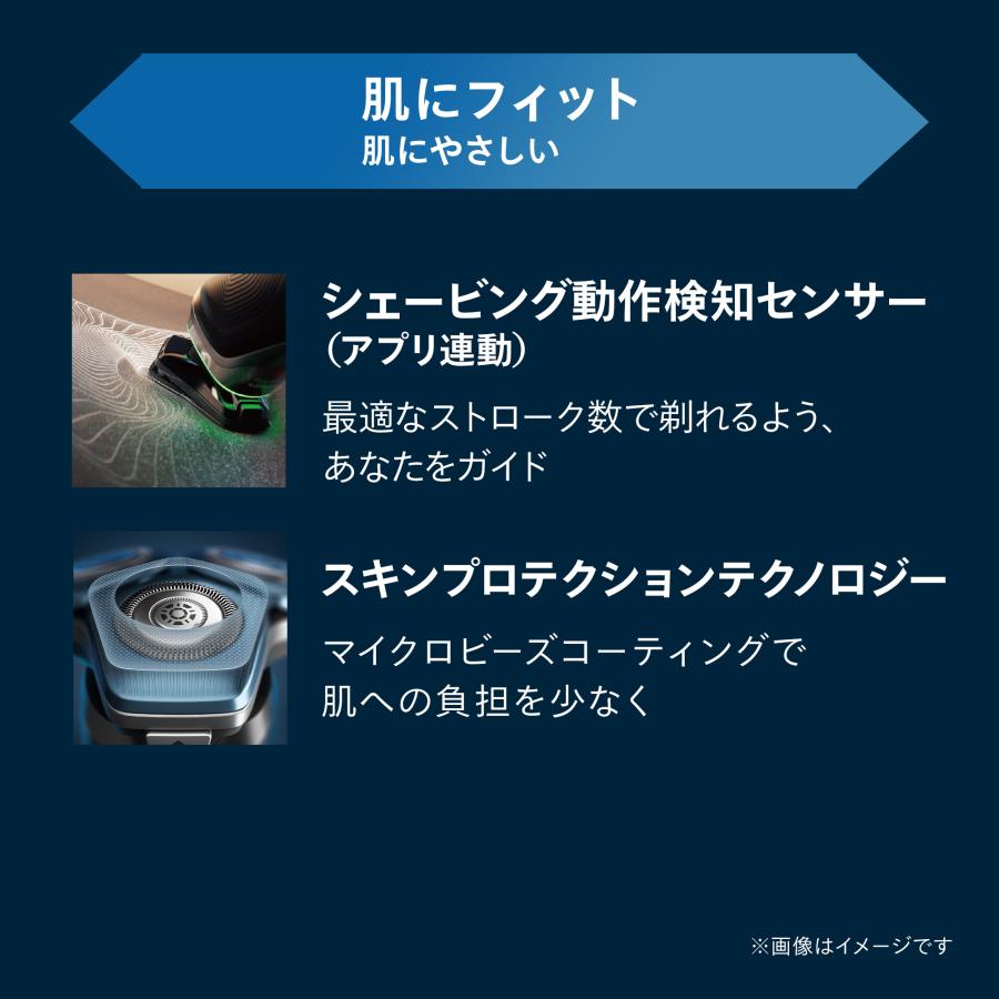 Philips（フィリップス） S9000 シリーズ S9697/50 電動シェーバー 髭