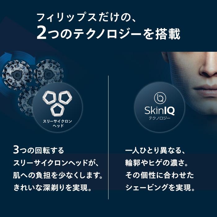 Philips（フィリップス） 髭剃り 電動シェーバー メンズ 電動 S9000