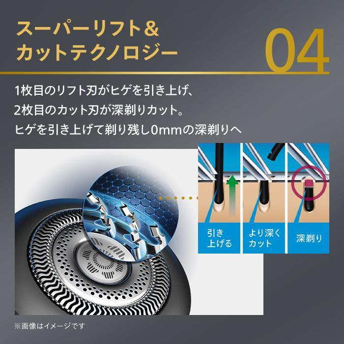 Philips（フィリップス） シェーバー S9000 Prestigeシリーズ クローム