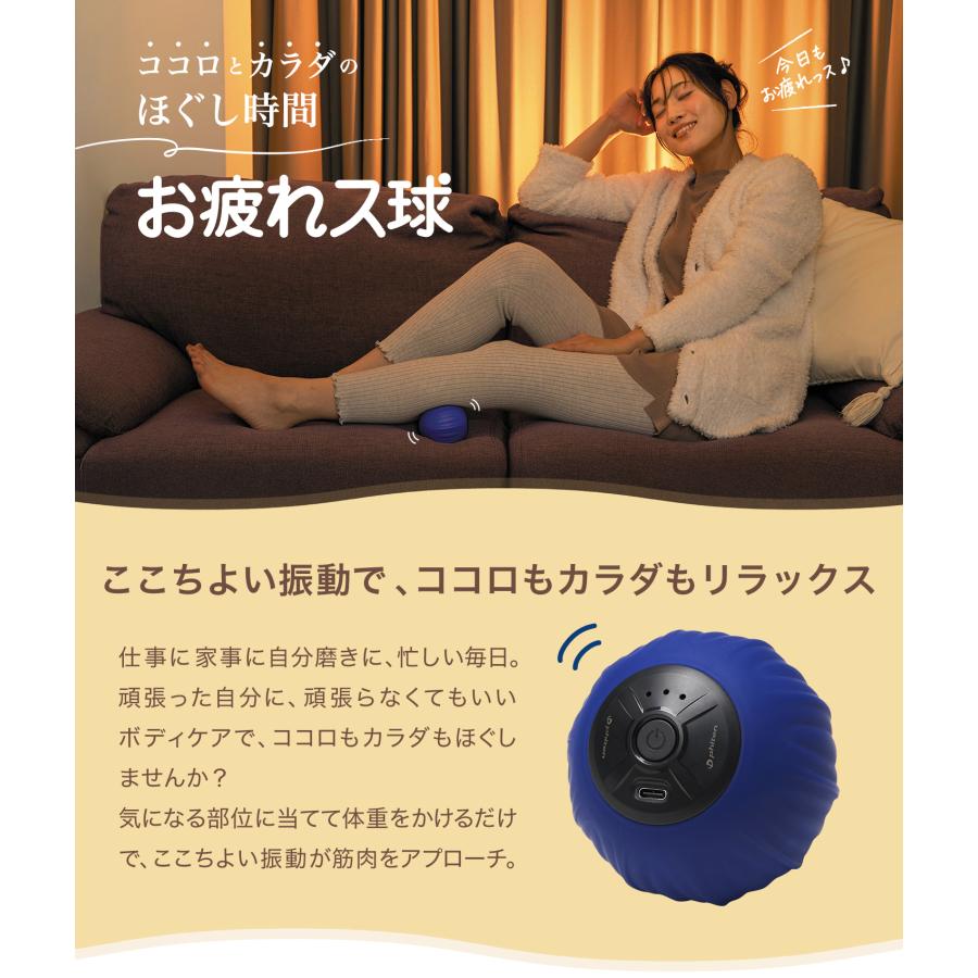 Phiten（ファイテン） お疲れス球 : ファイテン Yahoo!ショップ - 通販