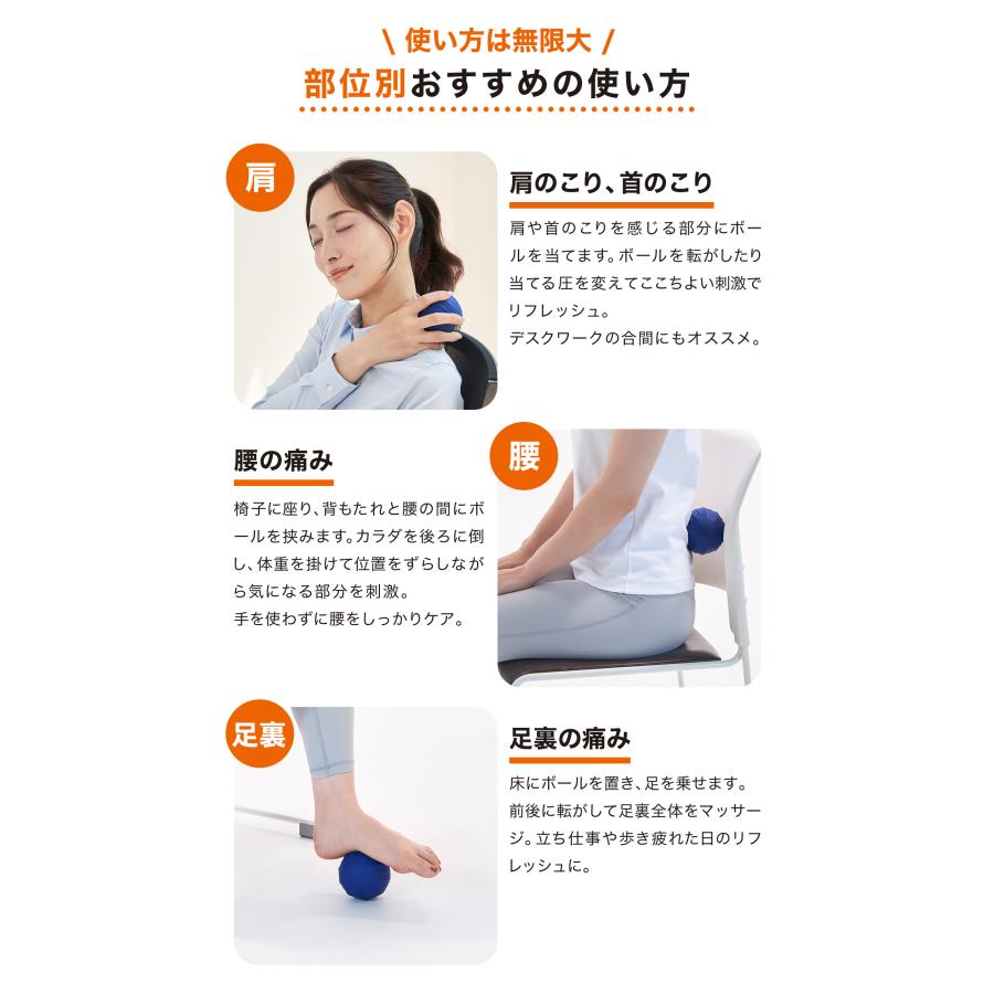 Phiten（ファイテン） お疲れス球 : ファイテン Yahoo!ショップ - 通販