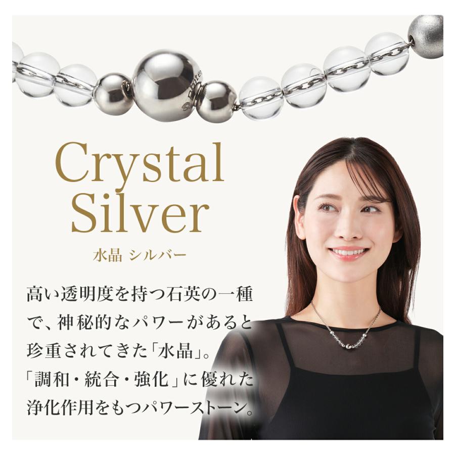 Phiten（ファイテン） ネックレス チェーン【公式】 : ファイテン