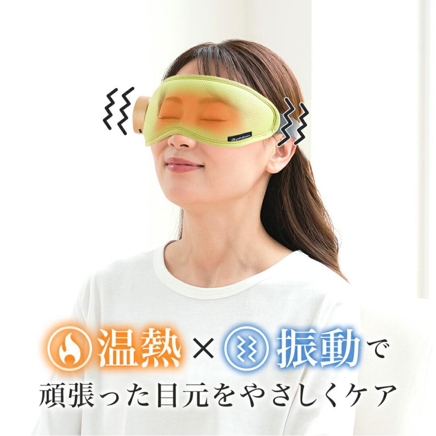 Phiten（ファイテン） アイウォーマー グリーン【公式】 : ファイテン