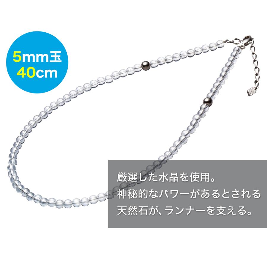 Phiten（ファイテン） 水晶ネックレス 40cm(5mm玉) : ファイテン Yahoo