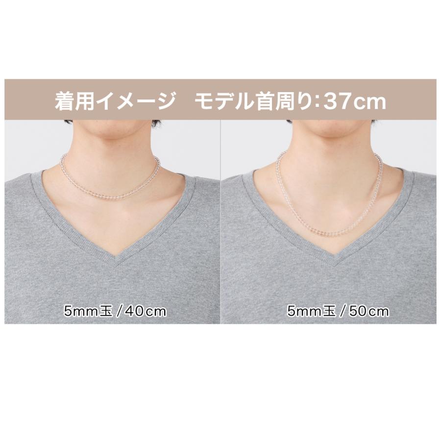 Phiten（ファイテン） 水晶ネックレス 40cm(5mm玉)【公式