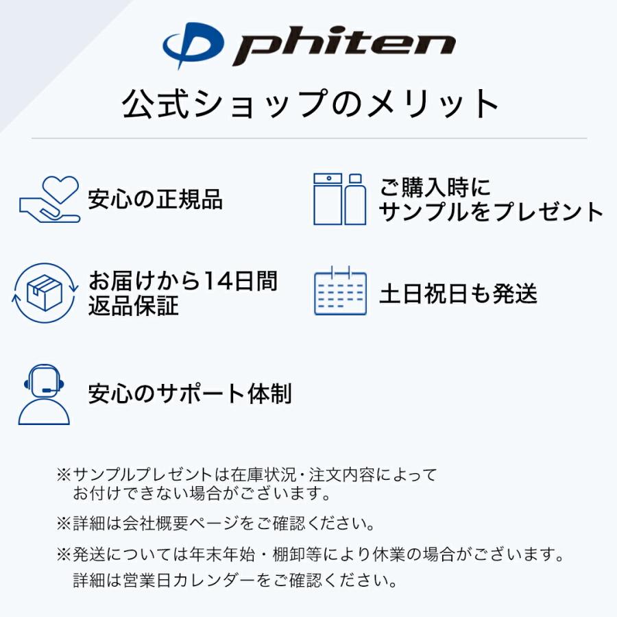 Phiten（ファイテン） ヘアカラー Top-on-Do(医薬部外品)【公式】頭皮