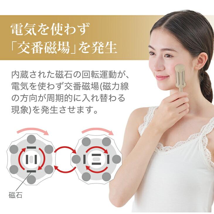 Phiten（ファイテン） チタンローラー モカ【公式】フェイスローラー