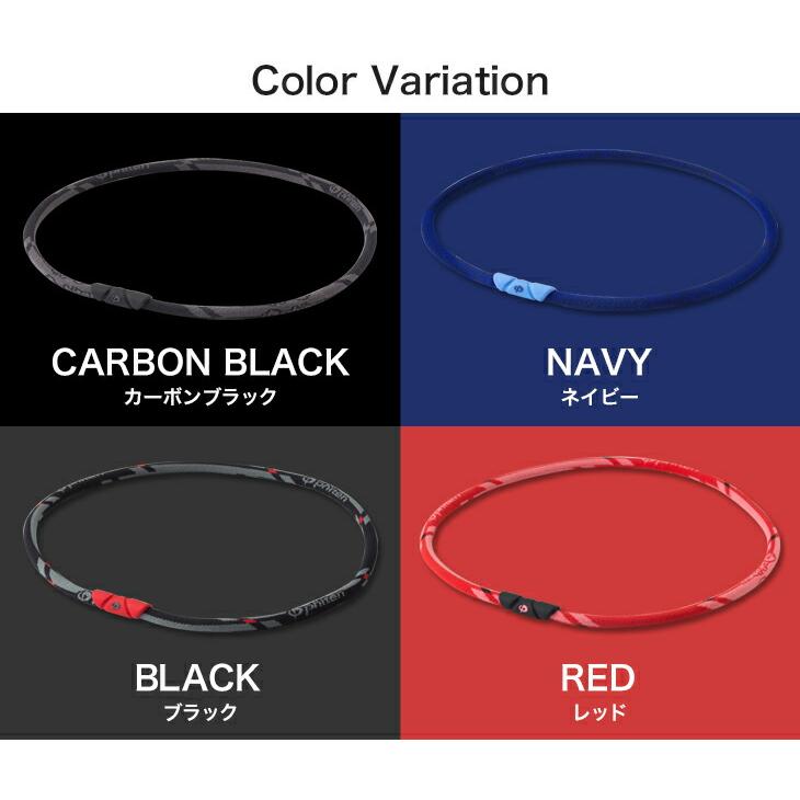 Phiten（ファイテン） RAKUWAネック ゼネラルモデル : ファイテン