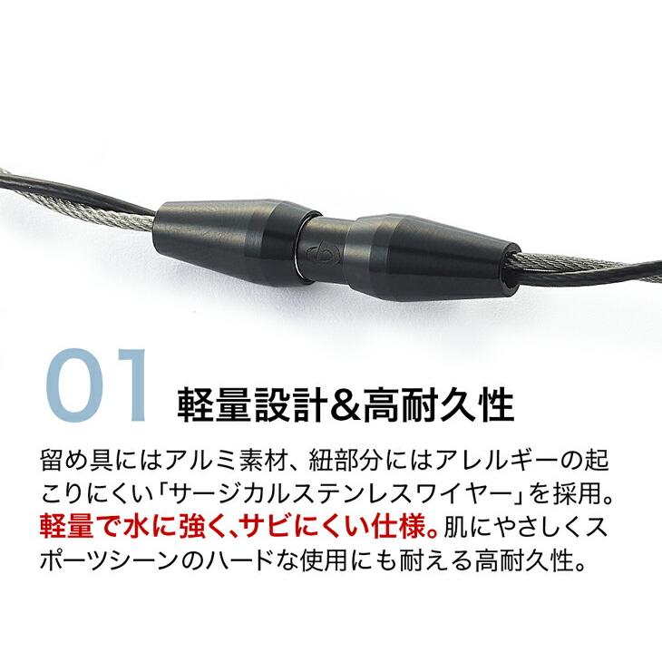 Phiten（ファイテン） RAKUWAネックワイヤー EXTREME トルネード【公式