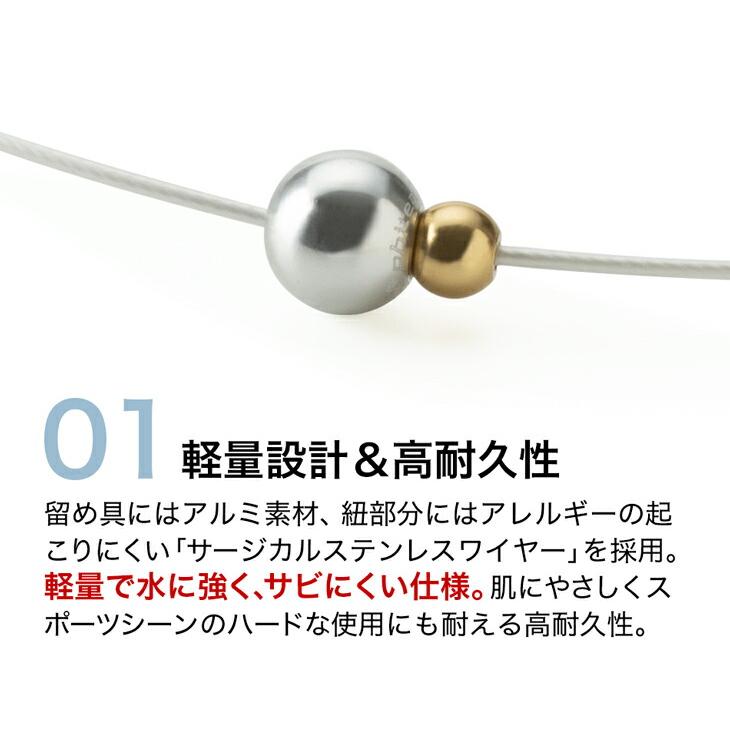 Phiten（ファイテン） RAKUWAネックレス EXTREME ミラーボールツイン