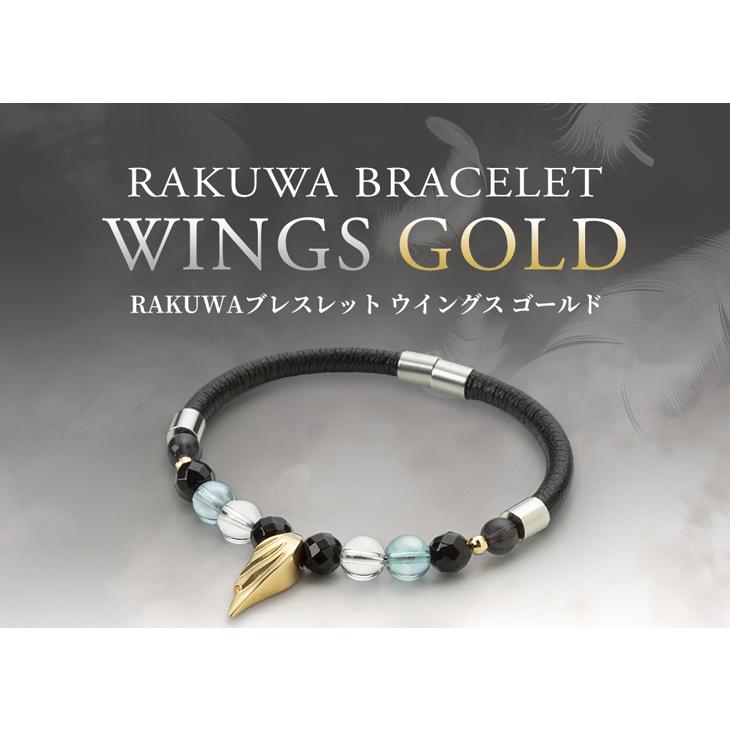Phiten（ファイテン） RAKUWAブレスレット ウイングス ゴールド【公式