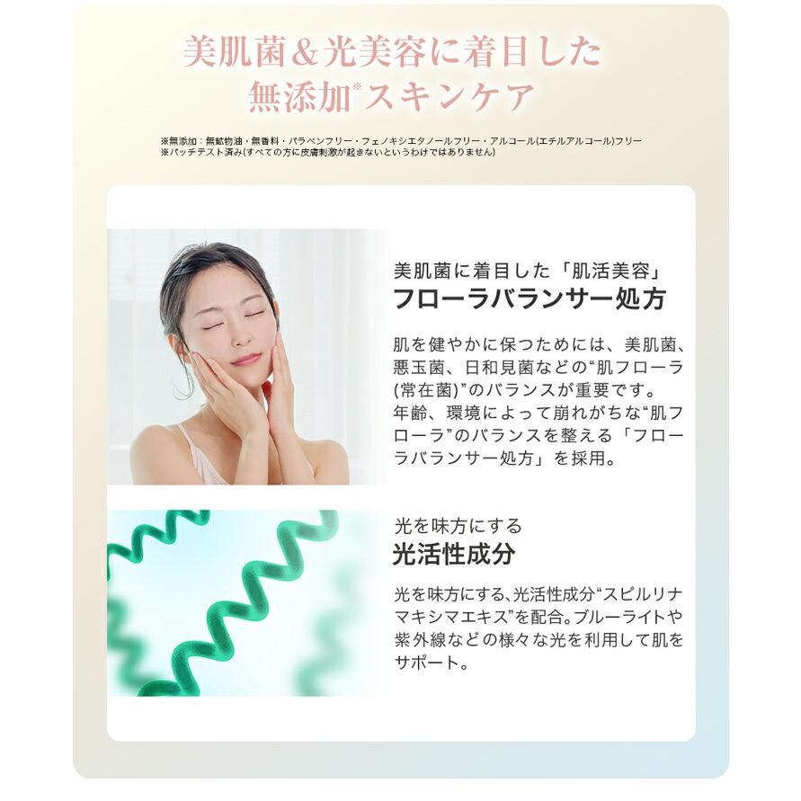 Phiten（ファイテン） アクアゴールド クレンジングオイル b【公式