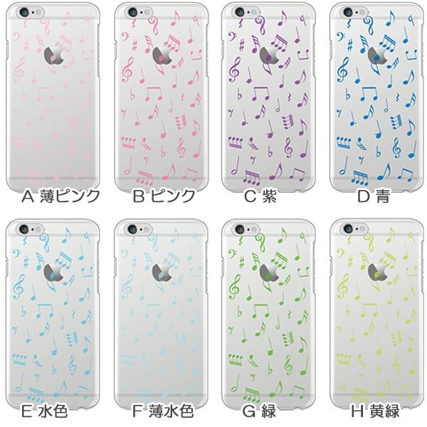 iPod touch 第7世代 ケース 第6世代 スマホケース カバー 半透明