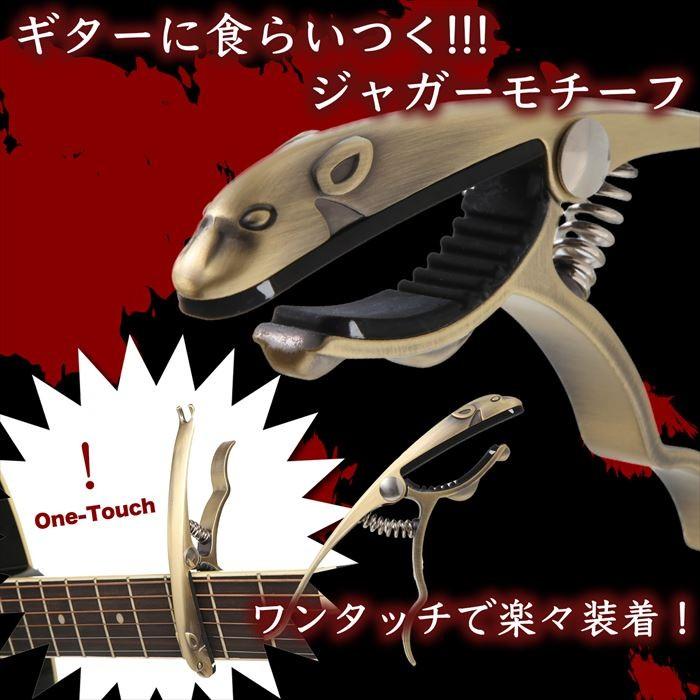 Phoenix カポタスト ギター アコギ ワンタッチ カポ クロス ピック