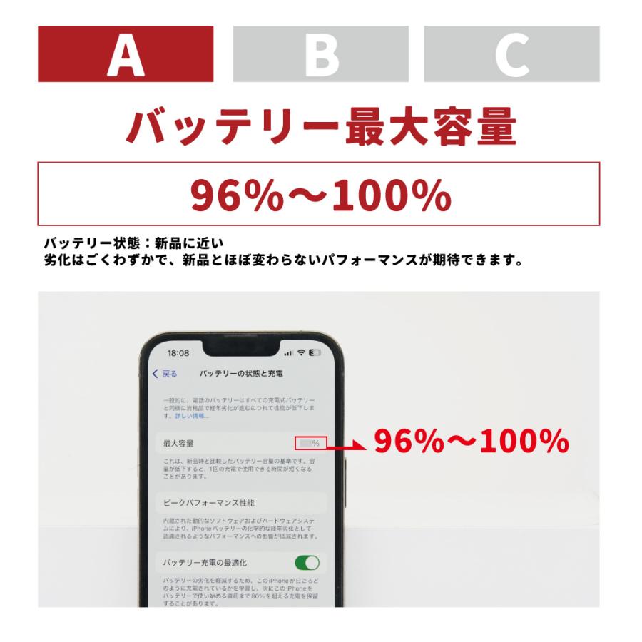 iPhone 13 純正 中古 バッテリー 3,227mAh Aランク 修理 部品 パーツ