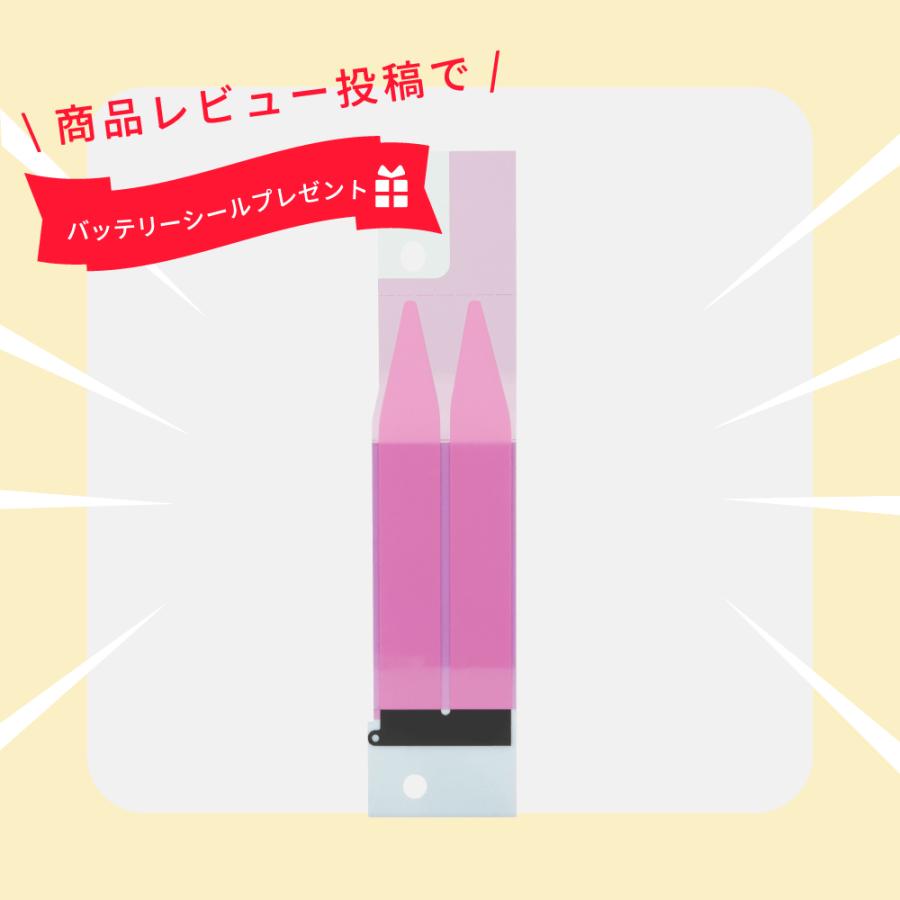 iPhone 13 Pro 純正 中古 バッテリー 3,095mAh Aランク 修理 部品