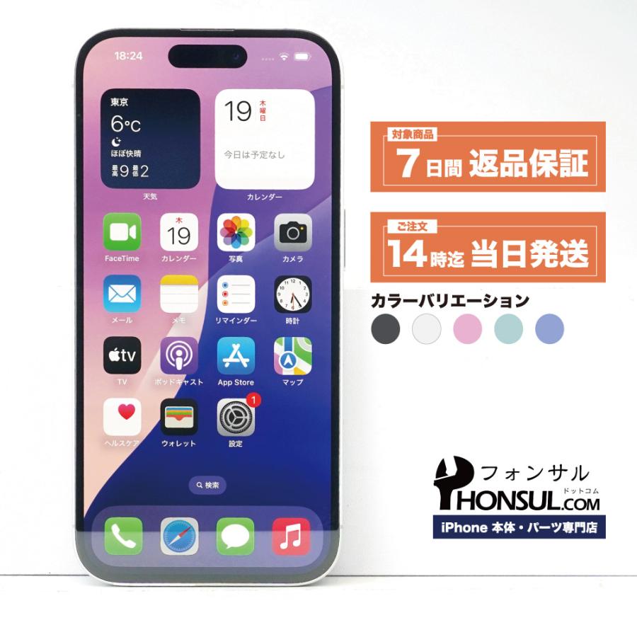 iPhone 16 Plus 128GB SIMフリー Cランク 中古 本体 スマホ