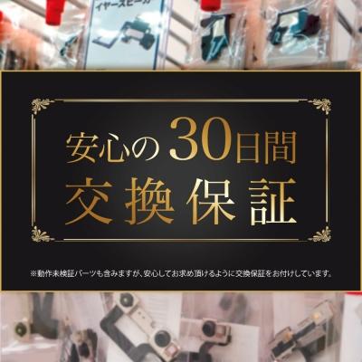 iPhone 14 Pro 純正 バックパネル Bランク 修理 部品 パーツ 背面