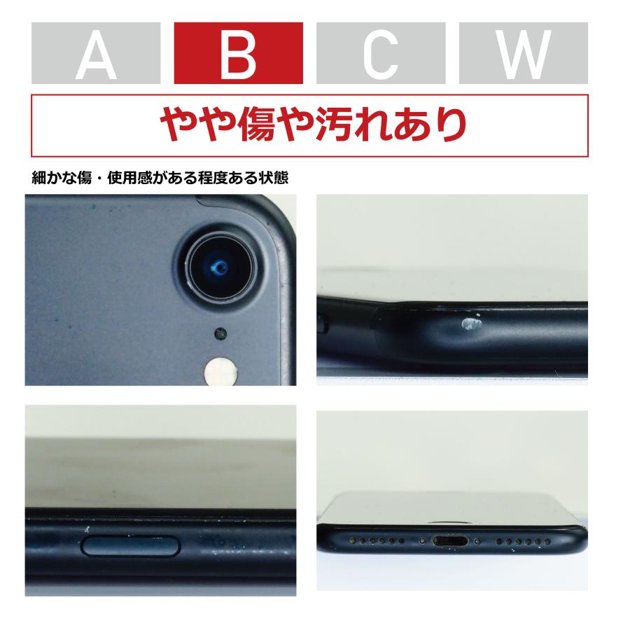 iPhone XR 128GB SIMフリ― Bランク 中古 本体 スマホ スマートフォン