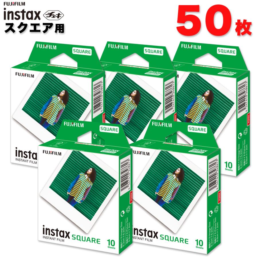 instax SQUARE 【50枚セット】チェキ スクエア 50シート 日本製 チェキ