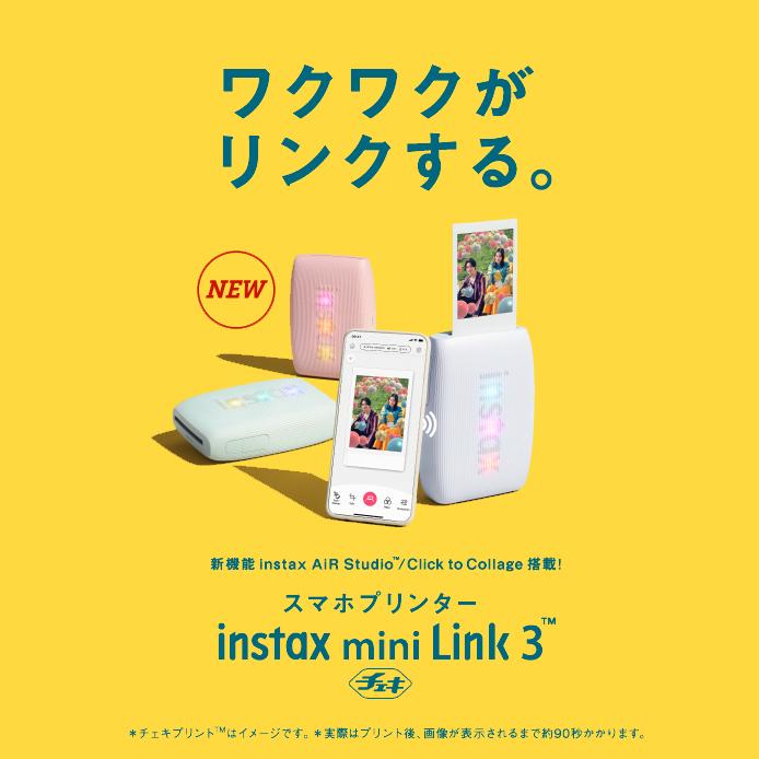 instax mini 【フィルム20枚付き】チェキ Link 3 スマホ クレイ