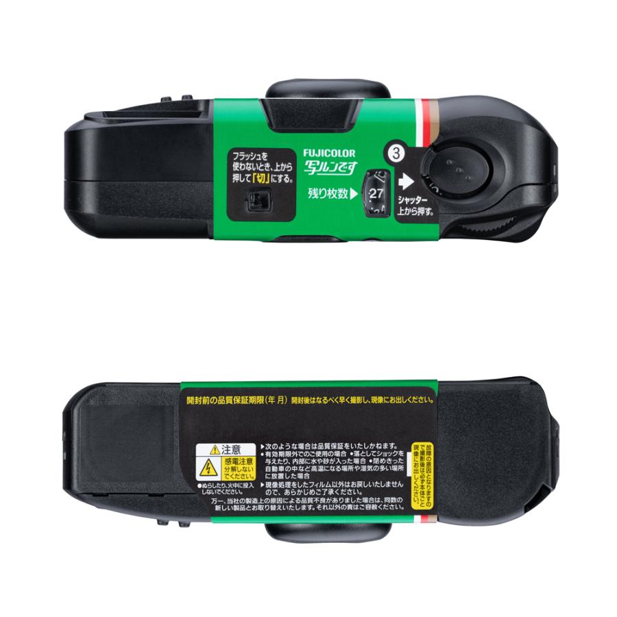 写ルンです 【5個セット】写ルンです 27枚撮 富士フイルム 写るんです