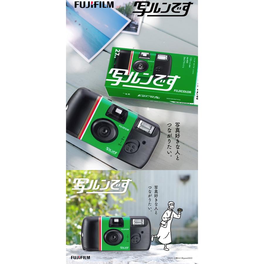 写ルンです 【2個セット】写ルンです 27枚撮 富士フイルム 写るんです