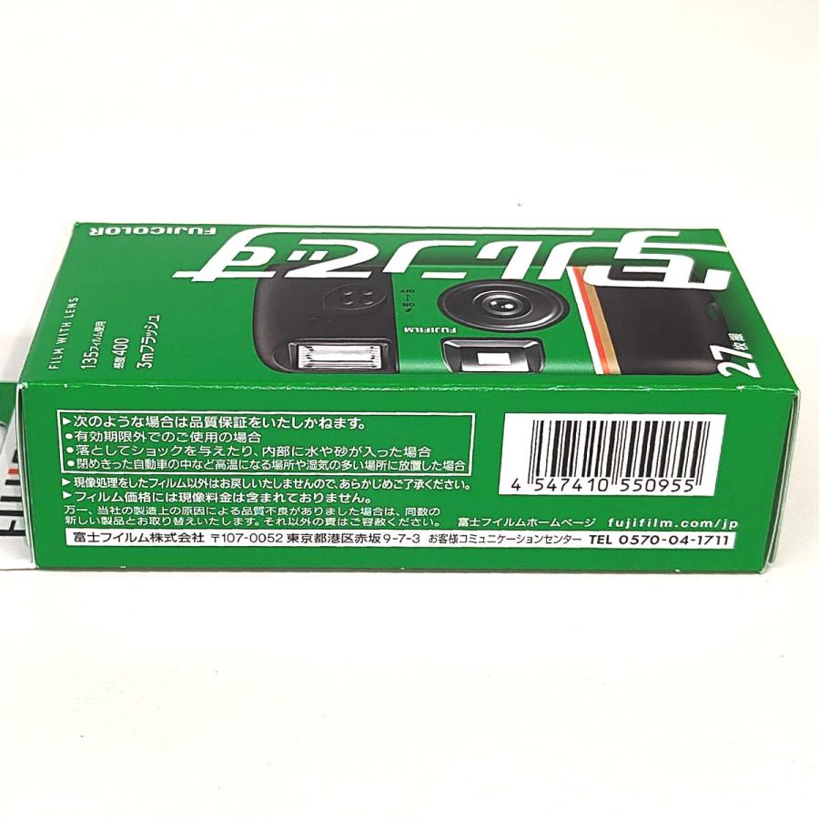 写ルンです 【1個】写ルンです 400-27枚撮 フラッシュ付 使い捨て