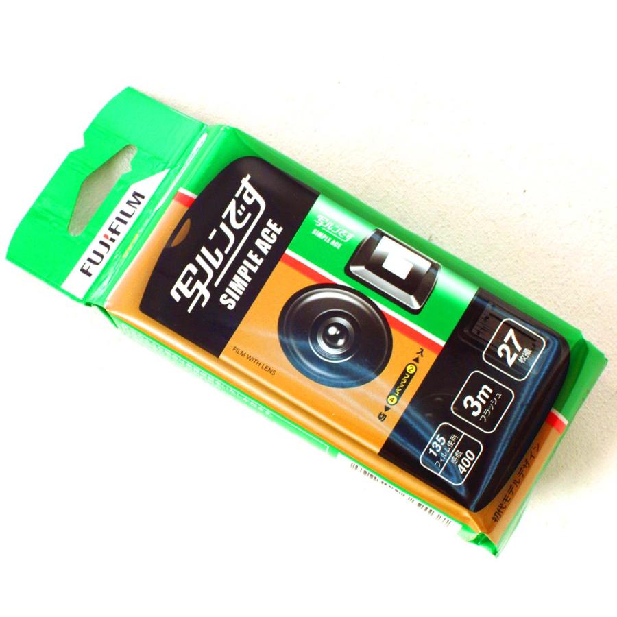 写ルンです 【2個】写ルンです 27枚撮 シンプルエース400-27 SP