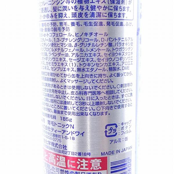 薬用 育毛トニック ティーアンドワイ REVE ヘアトニック 185g 国内正規