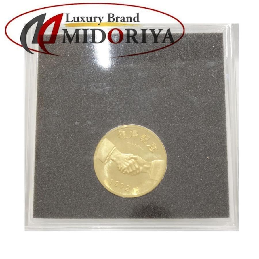 沖縄復帰記念メダル 純金 1972年 K24YG 19.9グラム 24金イエロー