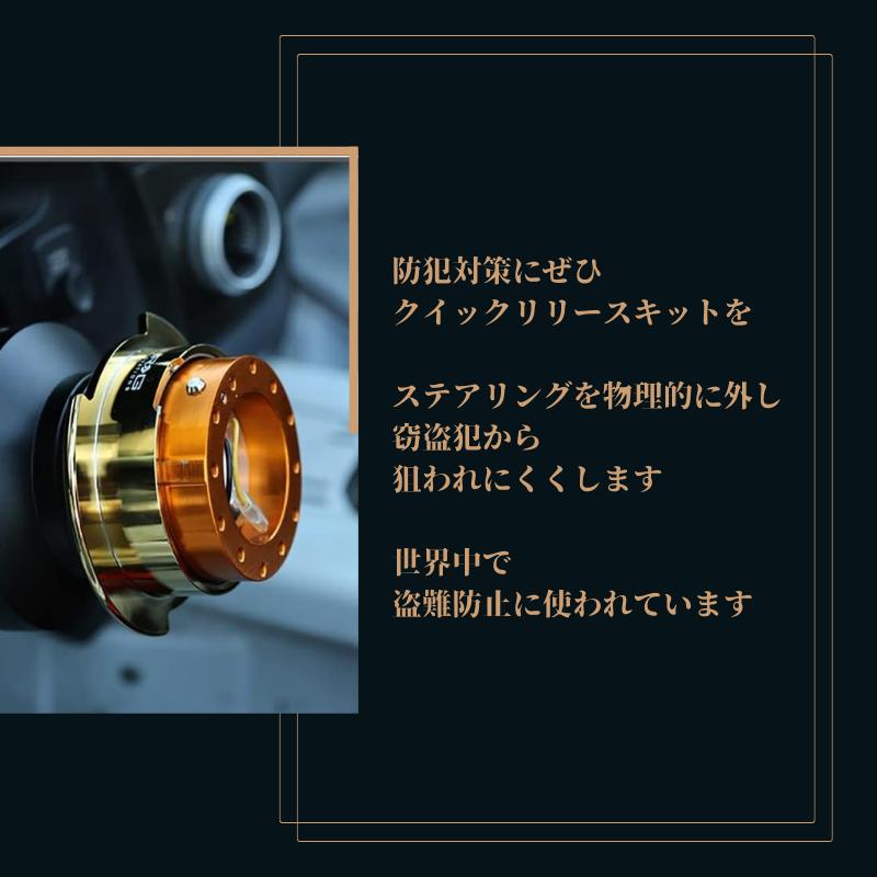 3ヶ月保証付き】 NRG クイックリリースキット Gen 2.0 SRK-200 4色