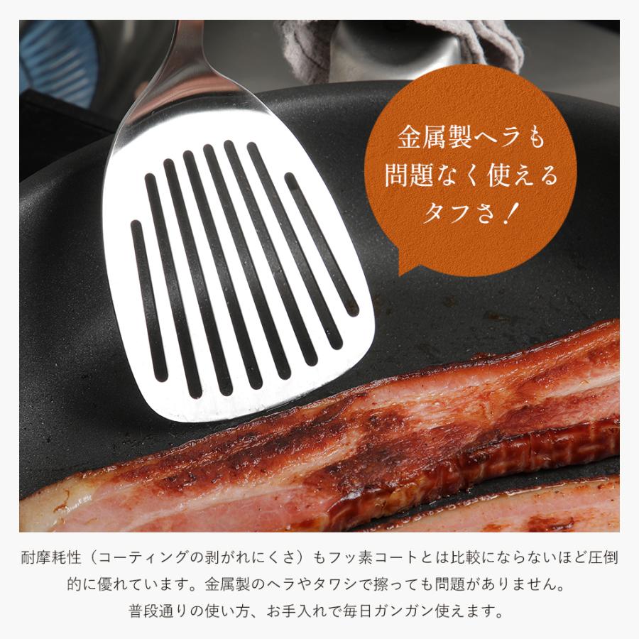 仔犬印 スーパーセラミック フライパン 26cm IH対応 フェニックス