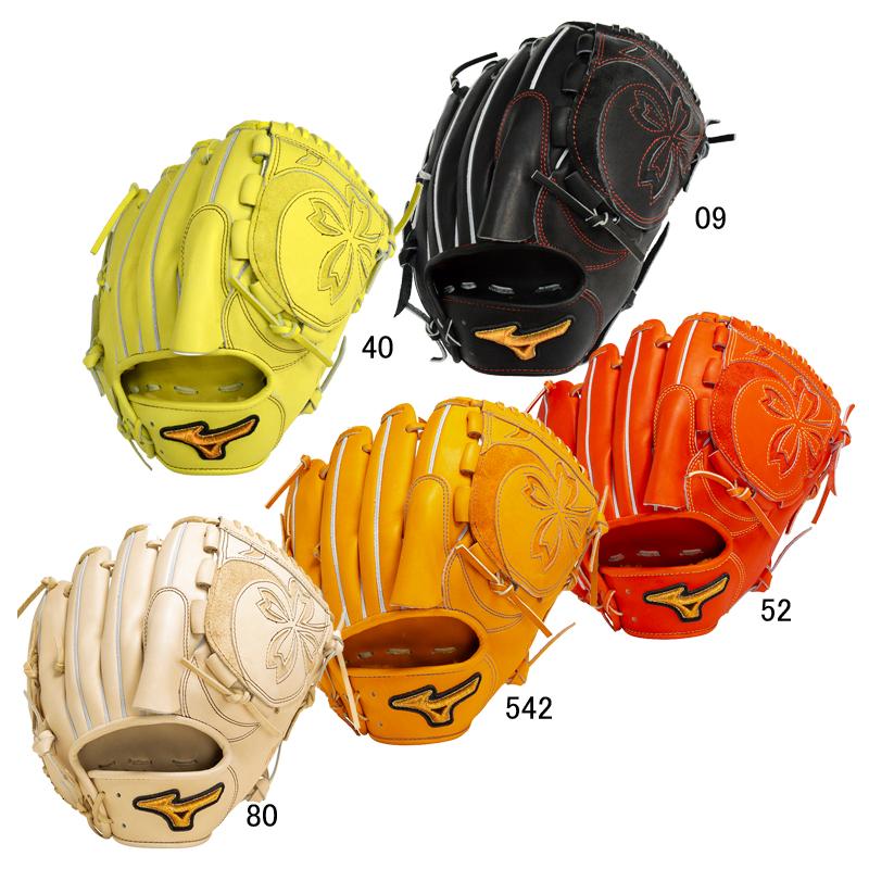 MIZUNO（ミズノ） 硬式用 ミズノプロ 投手用(ヨコ型) グラブ袋付 BSS