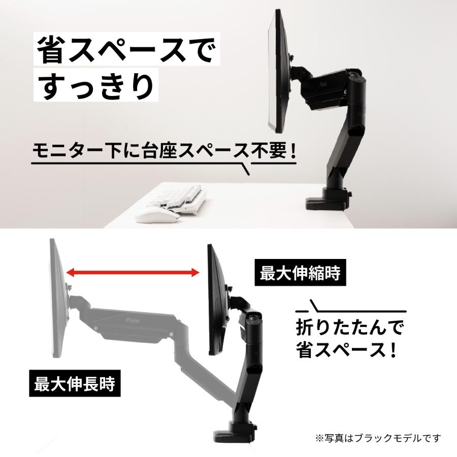 Pixio モニターアーム デュアル モニタースタンド PS2D 2画面 白