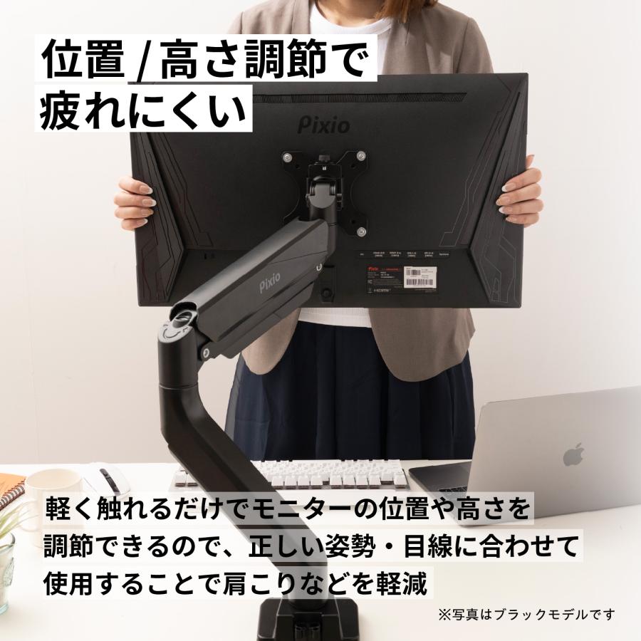 Pixio モニターアーム デュアル モニタースタンド PS2D 2画面 白