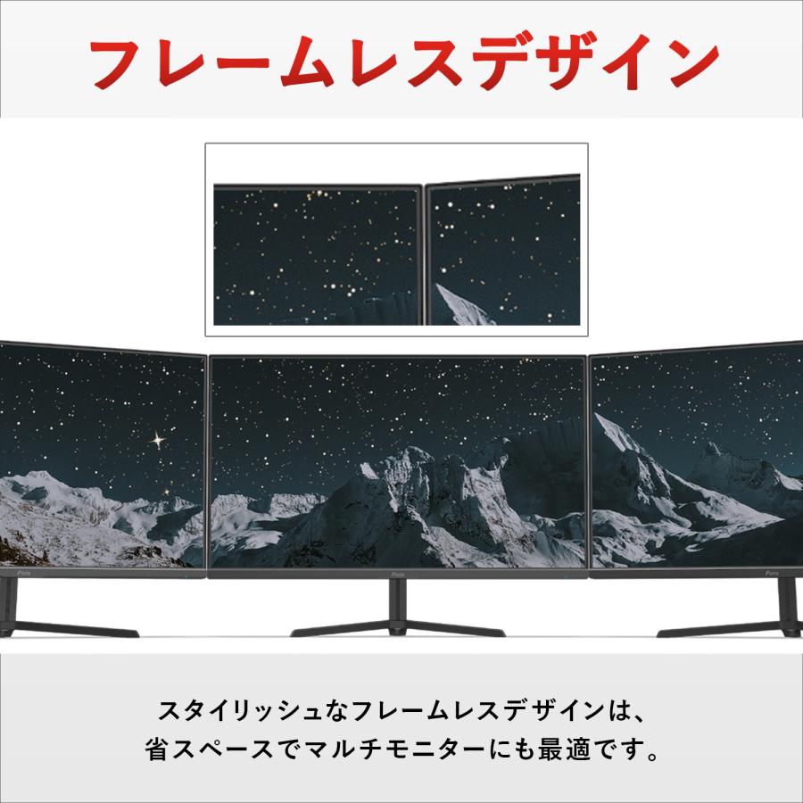 Pixio ピクシオ ゲーミングモニター PX248PS 165hz 24インチ PC ゲーム