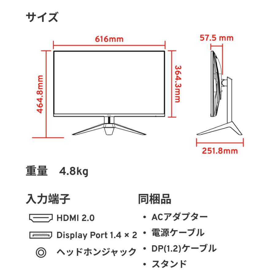Pixio ピクシオ ゲーミングモニター 27インチ PX273P 165hz 液晶