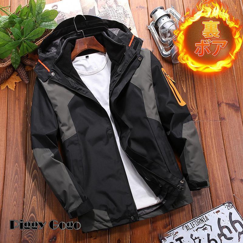 マウンテンパーカー パーカー メンズ ジャケット 裏ボア 裏起毛