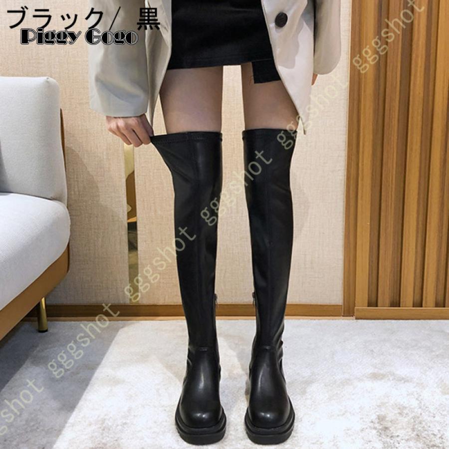 レディース ロングブーツ 歩きやすい ニーハイブーツ 黒 美脚 太ヒール