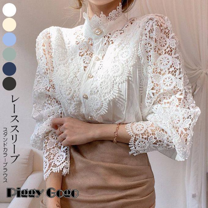ブラウス スタンドカラー レースブラウス レーススリーブ 卒園式 入園