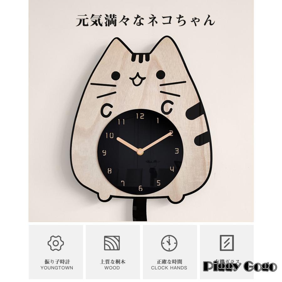 猫形 壁掛け時計 おしゃれ デジタル 静音 しっぼが振える クロック 壁