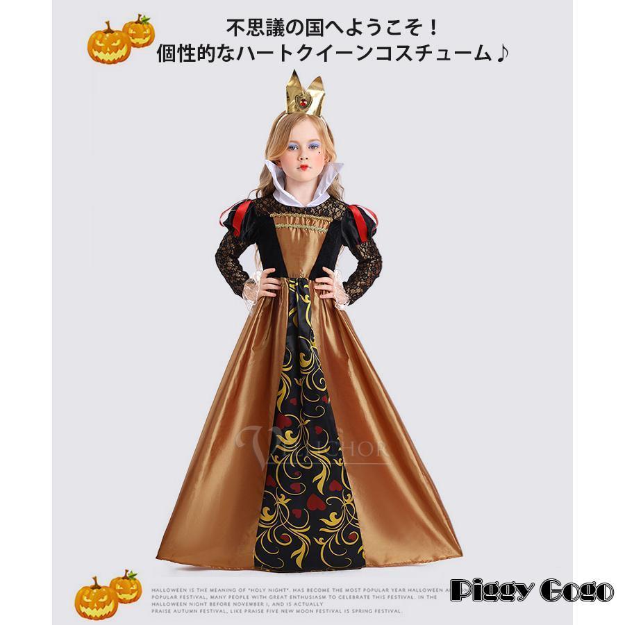 コスプレ ハロウィーン 仮装 女王 子供 女の子 トランプガール ドレス