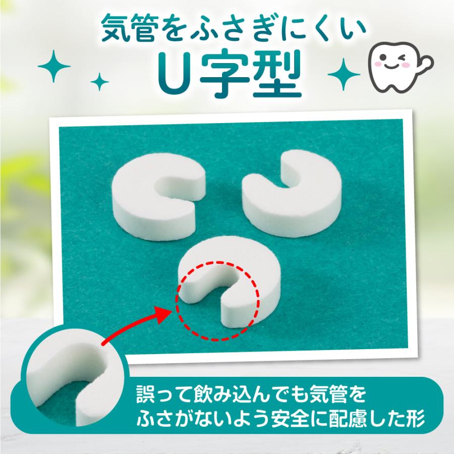 Pigeon（ピジョン） 【65粒×3袋】タブレットU キシリトール＋フッ素 1