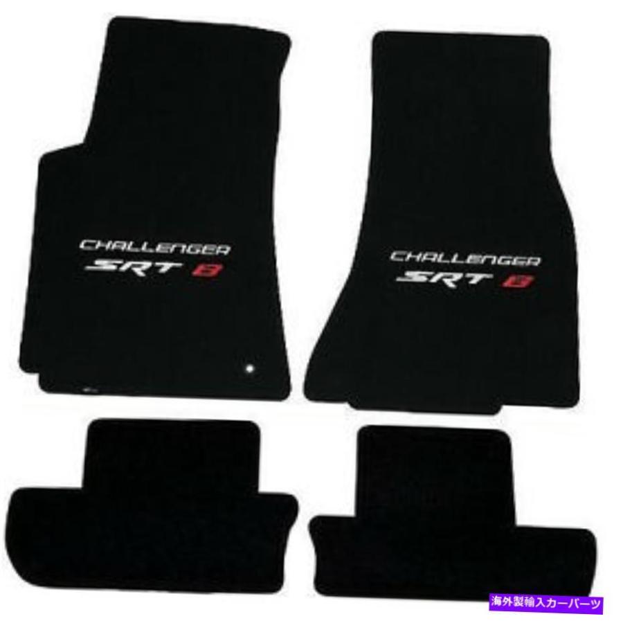 フロアマット 2010ダッジチャレンジャーSRT8 *の株式にLLOYD Velourtex