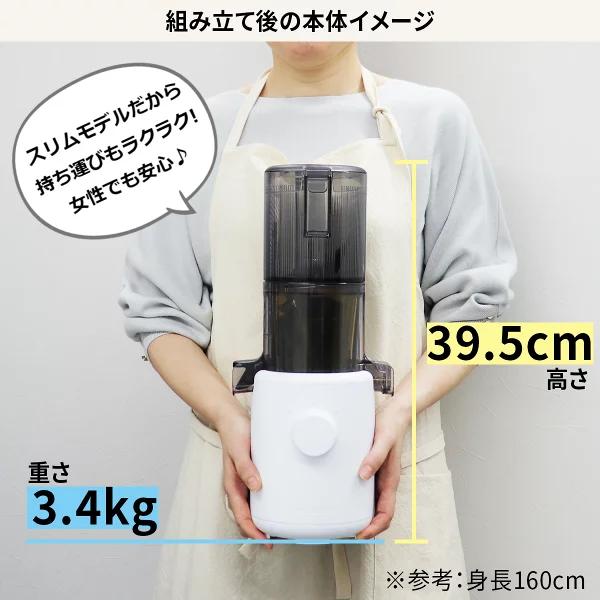 HUROM（ヒューロム） ( 爆買 限定10%OFF) スロージューサー コールド