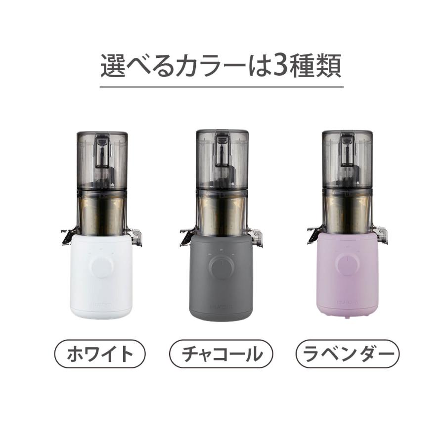 HUROM（ヒューロム） ( 爆買 限定10%OFF) スロージューサー コールド