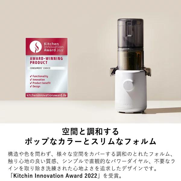 HUROM（ヒューロム） ( 爆買 限定10%OFF) スロージューサー コールド