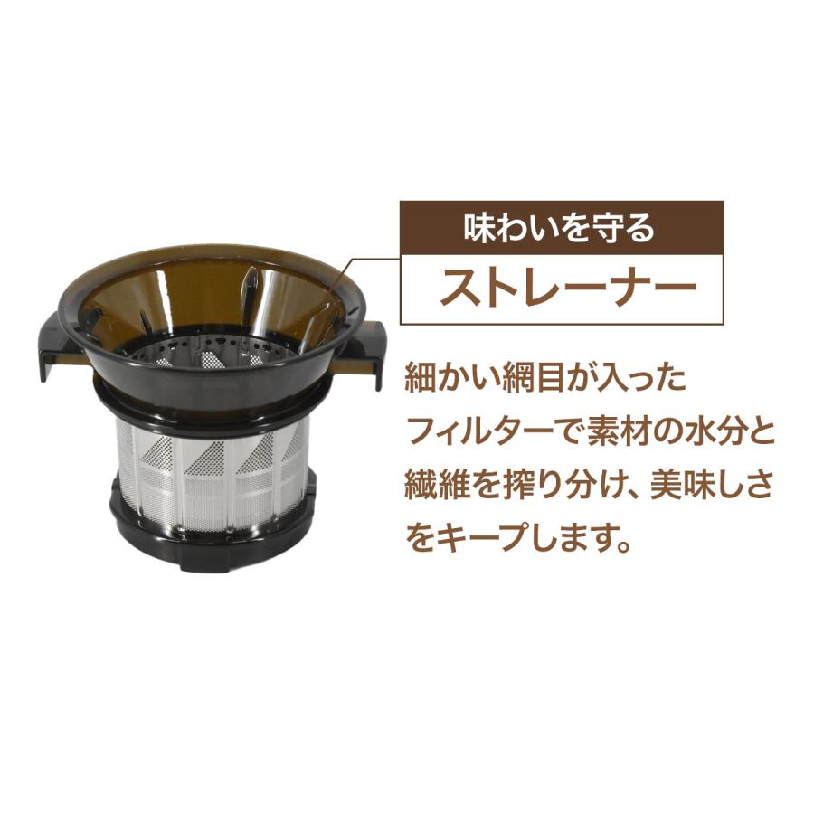 HUROM（ヒューロム） 特典10％OFF 2024年最新 ジューサー スロー