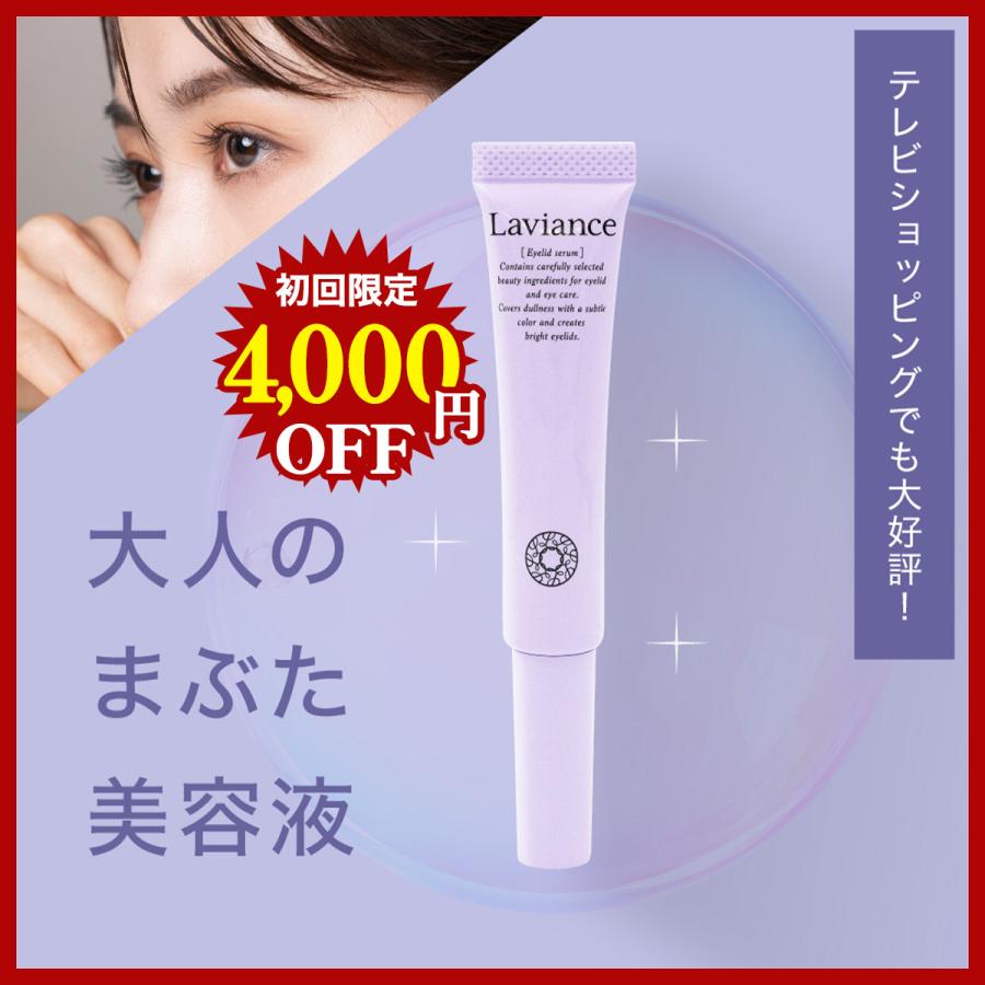 ピカイチ まぶた たるみ アイクリーム 目元美容液 目元ケア 公式